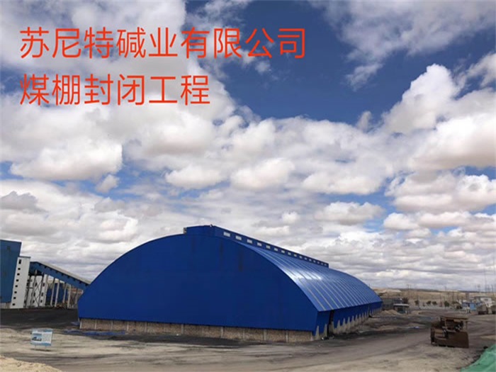 建瓯网架钢结构工程有限公司